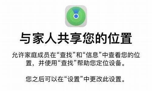 共享位置 源码_共享位置 源码怎么设置